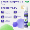 Витамины группы B, таблетки шипучие, 15 штук, Эвалар