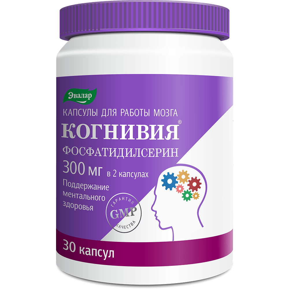 Когнивия Фосфатидилсерин капсулы по 1г, 30 шт.