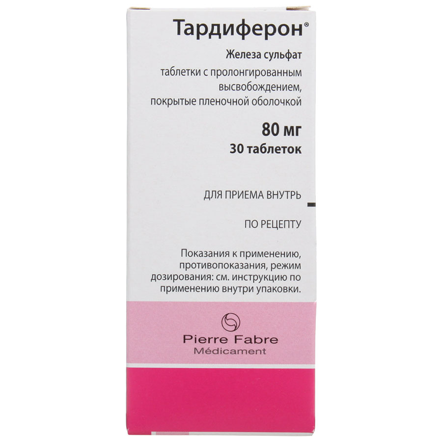 Тардиферон 80 мг таблетки, покрытые пленочной оболочкой, 30 шт.