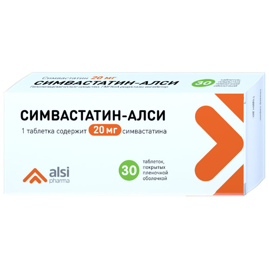 Симвастатин АЛСИ 20 мг таблетки, покрытые пленочной оболочкой, 30 шт.