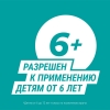 Гевискон мята суспензия, 150 мл