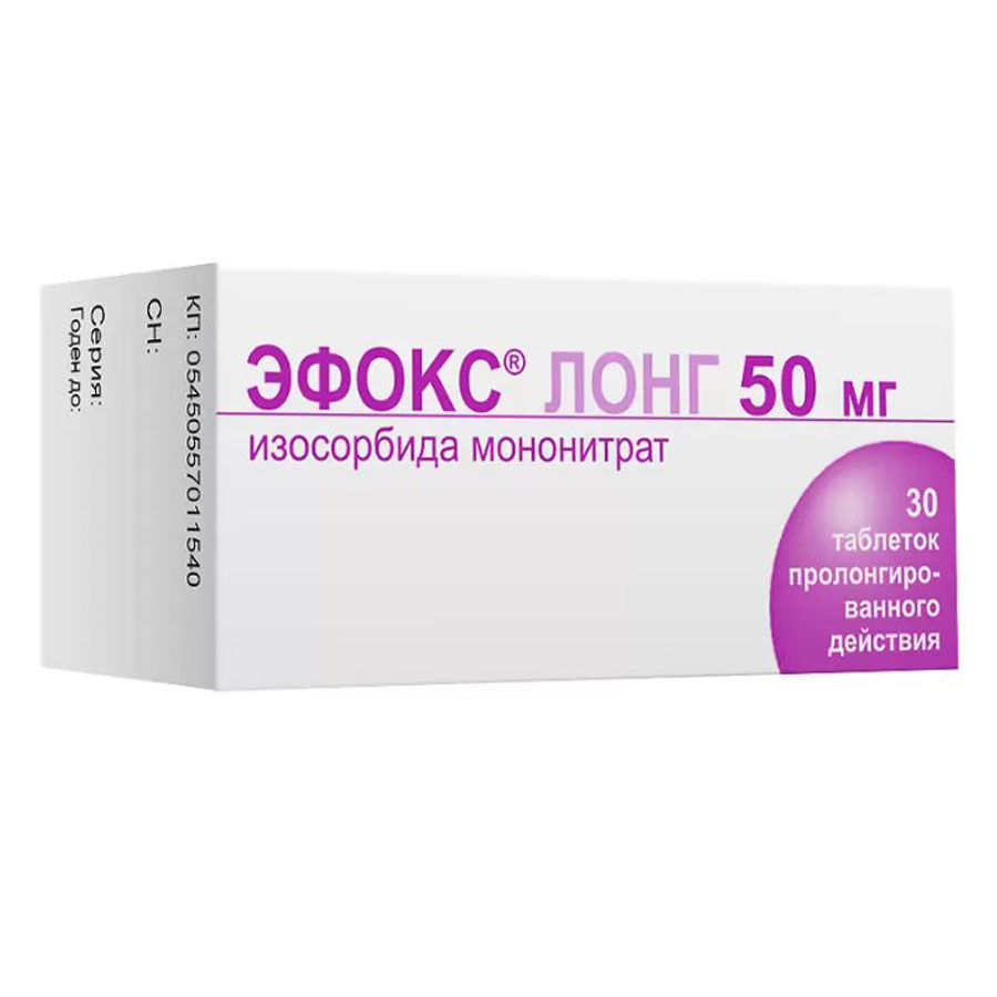Эфокс лонг таблетки пролонгированного действия 50 мг, 30 шт.