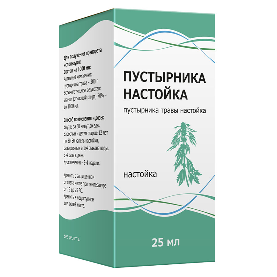 Пустырника настойка, 25мл