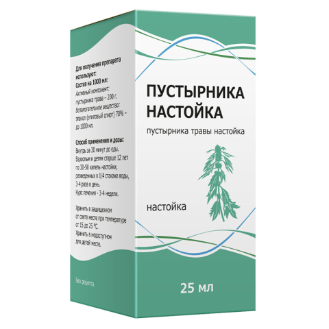 Пустырника настойка, 25мл