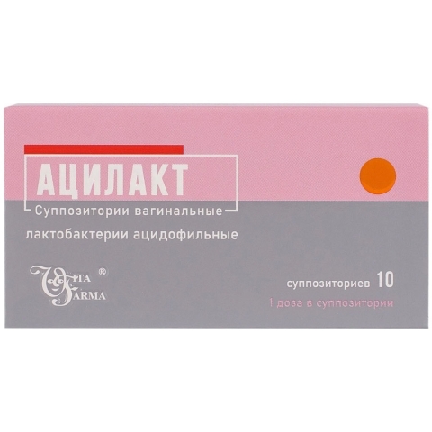 Ацилакт суппозитории вагинальные, 10 шт.
