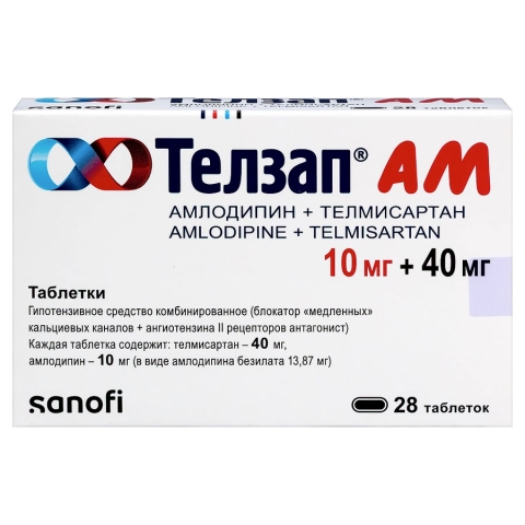 Телзап АМ 10 мг + 40 мг таблетки, 28 шт.