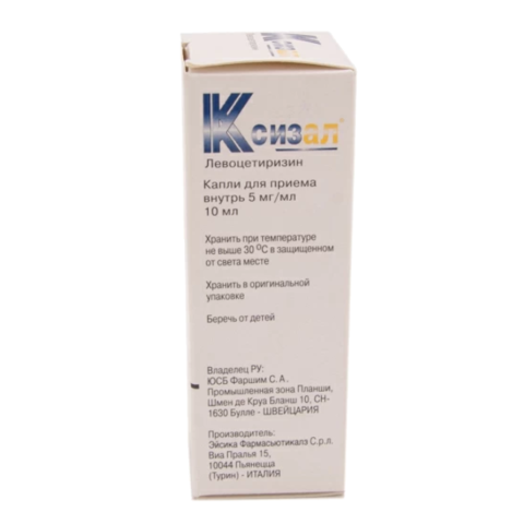 КСИЗАЛ 5МГ/МЛ 10МЛ КАПЛИ Д/ПРИЕМА ВНУТРЬ ФЛАК.