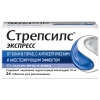 Стрепсилс экспресс таблетки для рассасывания, 24 шт.