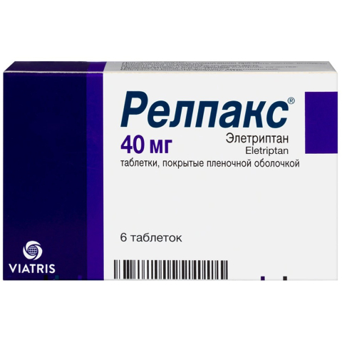 Релпакс 40 мг, таблетки, 6 шт.