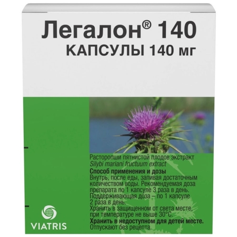 Легалон 140 мг капсулы, 60 шт.