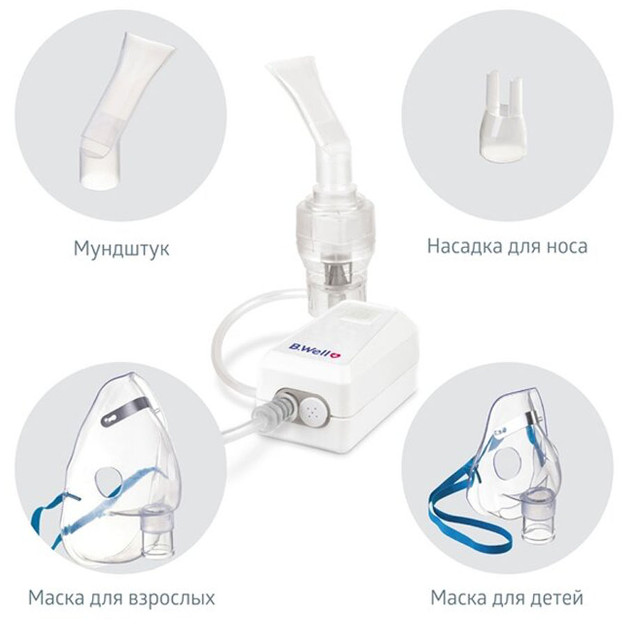 Небулайзер b. Ингалятор b.well med-120. Med 120 небулайзер. Ингалятор well med 120. Ингалятор би Велл med-120 небулайзер компрессорный.