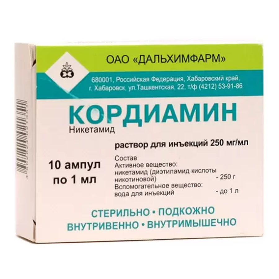 Кордиамин 25%-1мл N10 амп. - купить по цене 155 руб. в г. Москва в  интернет-аптеке «Эвалар»