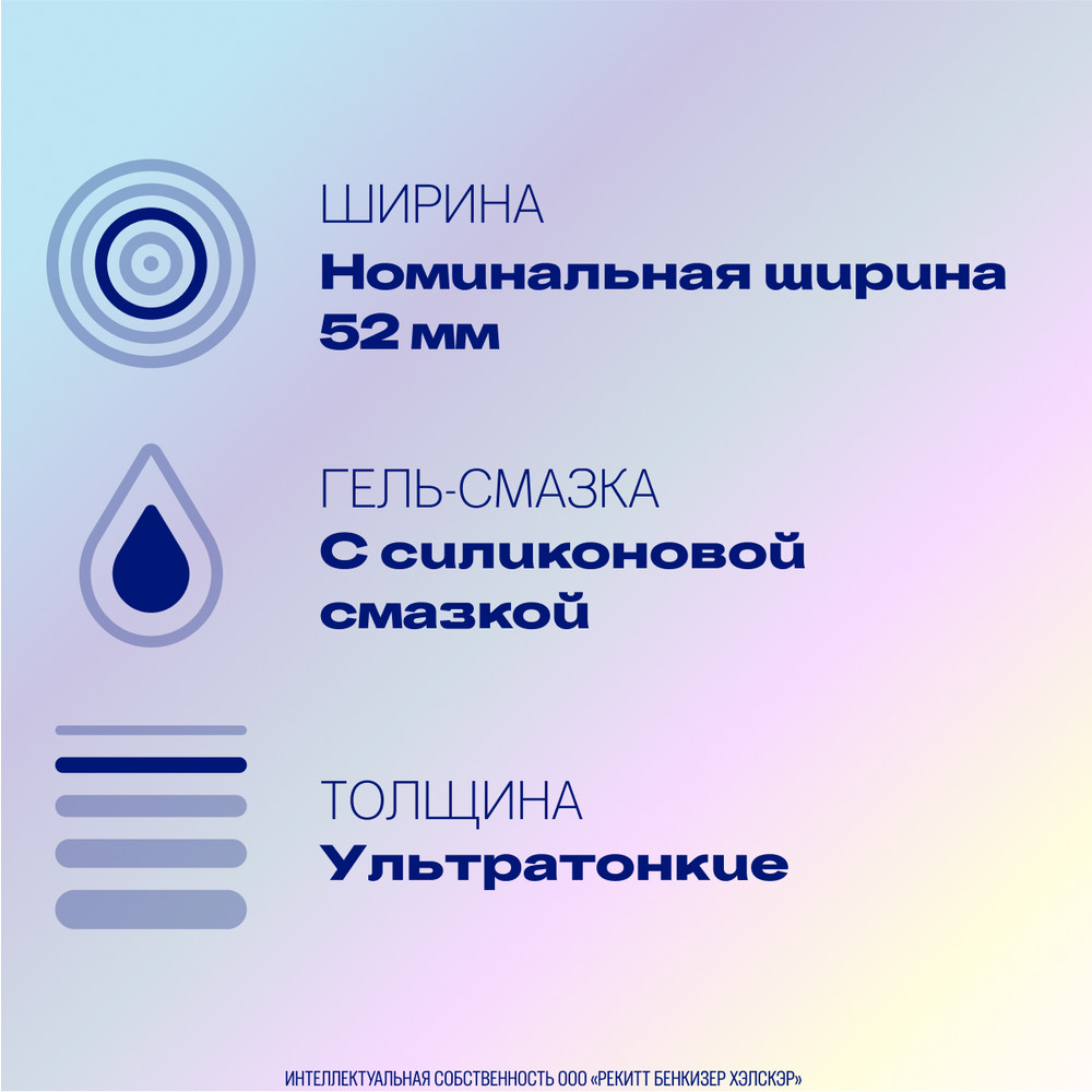 Дюрекс презервативы инвизибл ультратонкие, 3 шт.