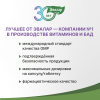 Хелинорм капсулы 324 мг, 28 шт, Эвалар
