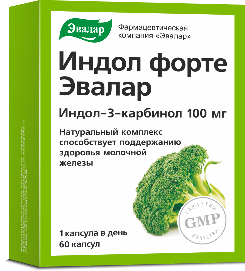 Индол Форте капсулы, 60 шт, Эвалар