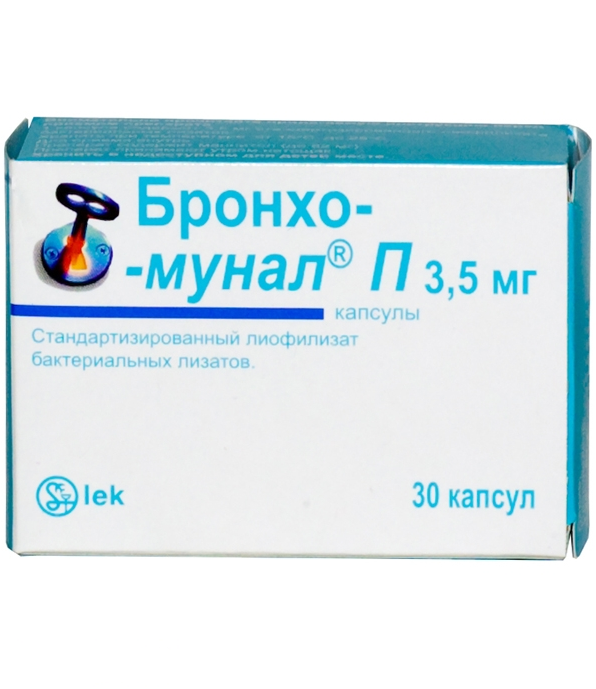 БРОНХО-МУНАЛ П 3,5МГ N30 КАПС.
