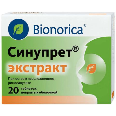 Синупрет экстракт таблетки, 20 шт.