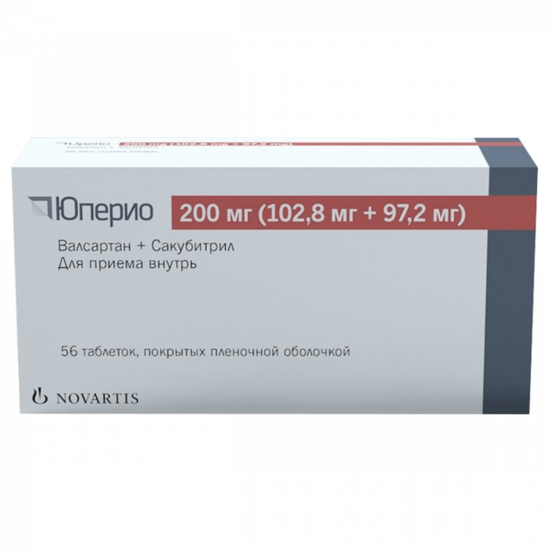 Таблетки юперио для чего назначают. Валсартан Сакубитрил 200 мг. Юперио 150 мг. Юперио 200 мг. Юперио 50 мг.