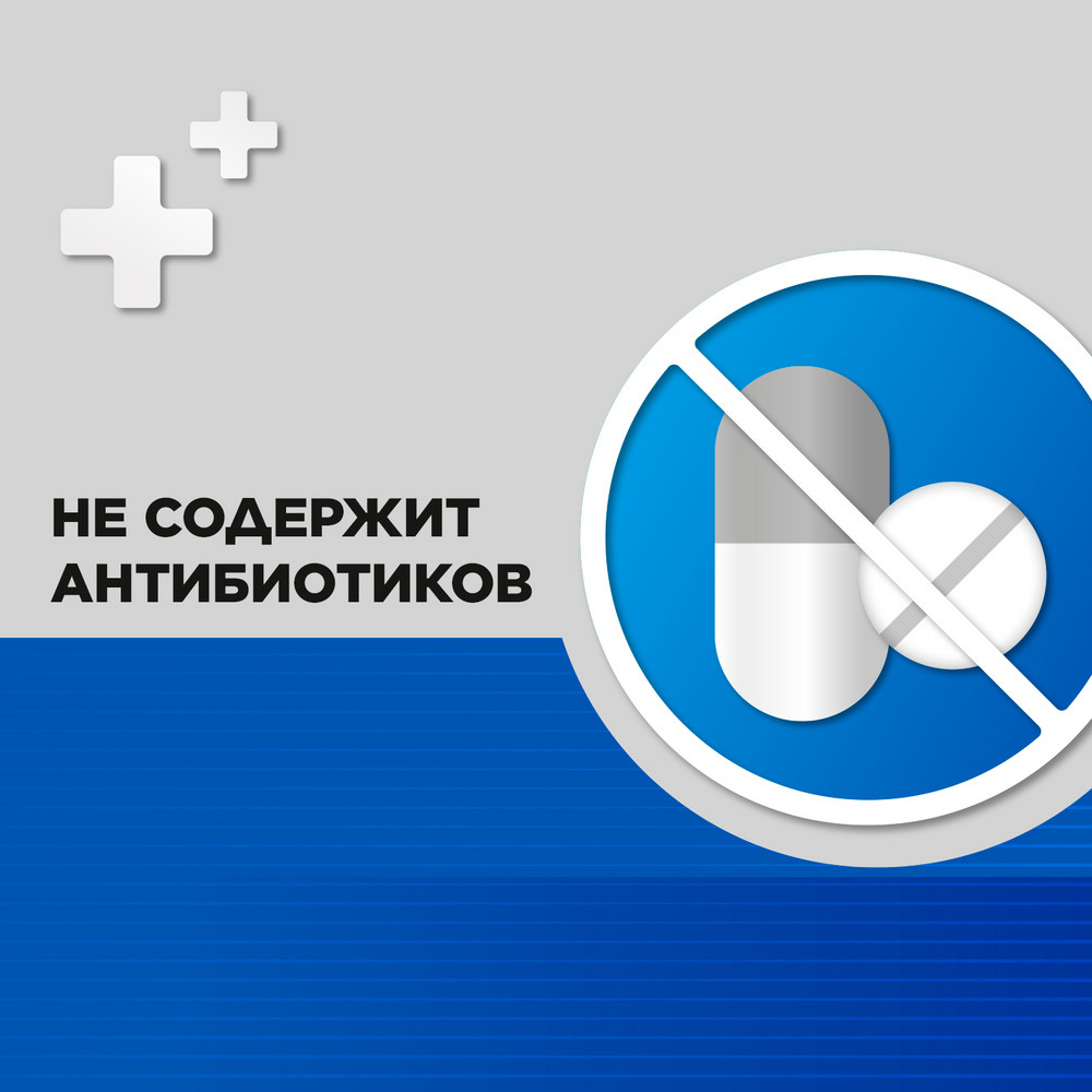 Стрепсилс экспресс таблетки для рассасывания, 24 шт.