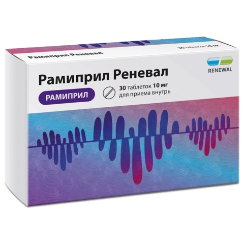 Рамиприл Реневал 10 мг таблетки, 30 шт.