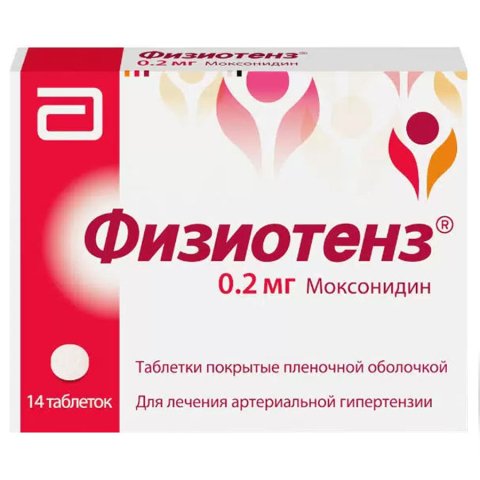 Физиотенз 0,2 мг таблетки, 14 шт.