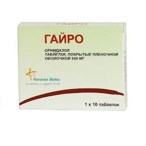 Гайро таб п/о 500мг №10