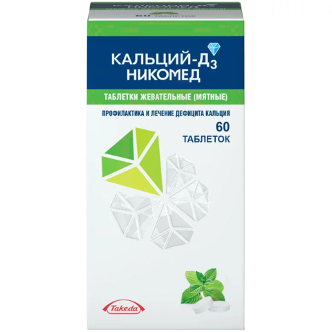 Кальций-д3 никомед мята таблетки жевательные, 60 шт.