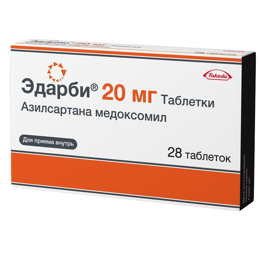 Эдарби 20 мг таблетки, 28 шт.