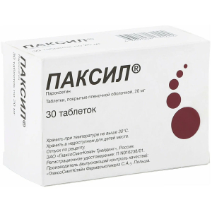 Паксил 20 мг таблетки, покрытые пленочной оболочкой, 30 шт. - купить по ...