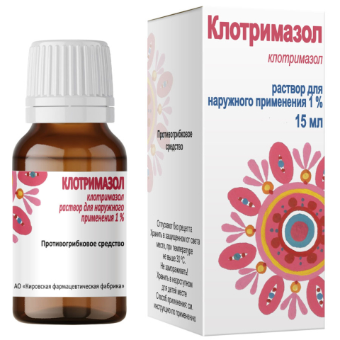 Клотримазол 1% раствор для наружного применения, 15 мл