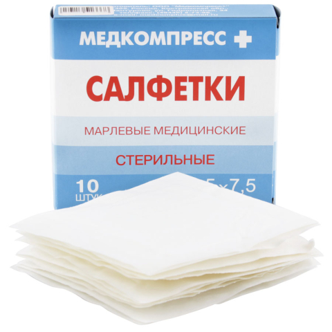 Салфетки 7,5х7,5см марлевые стерильные, 10 шт.