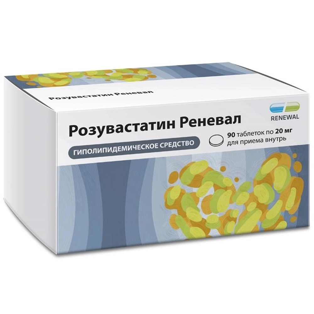 Розувастатин Реневал таблетки 20 мг, 90 шт.