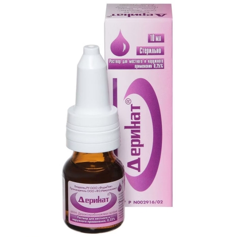 Деринат 0,25% флакон-капельница капли, 10 мл
