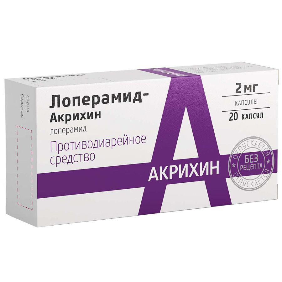 Лоперамид 2мг капсулы, 20 шт. - купить по цене 65 руб. в г. Москва в  интернет-аптеке «Эвалар»
