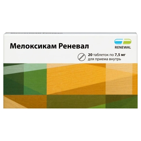 Мелоксикам Реневал 7,5 мг таблетки, 20 шт.