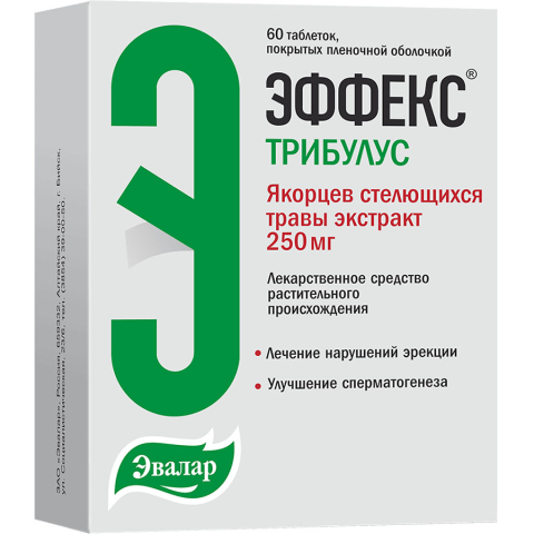 Эффекс трибулус 250мг таблетки, покрытые пленочной оболочкой, 60 шт.