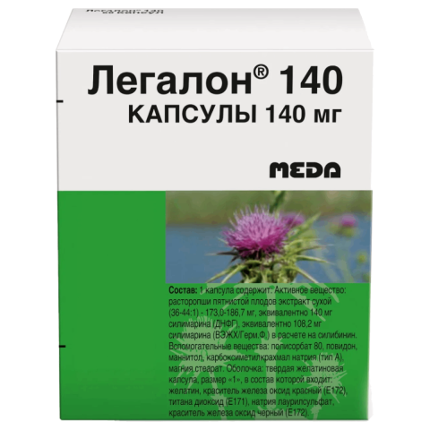 Легалон капс 140мг №60