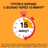 Нурофен интенсив 200 мг + 500 мг таблетки, 6 шт.