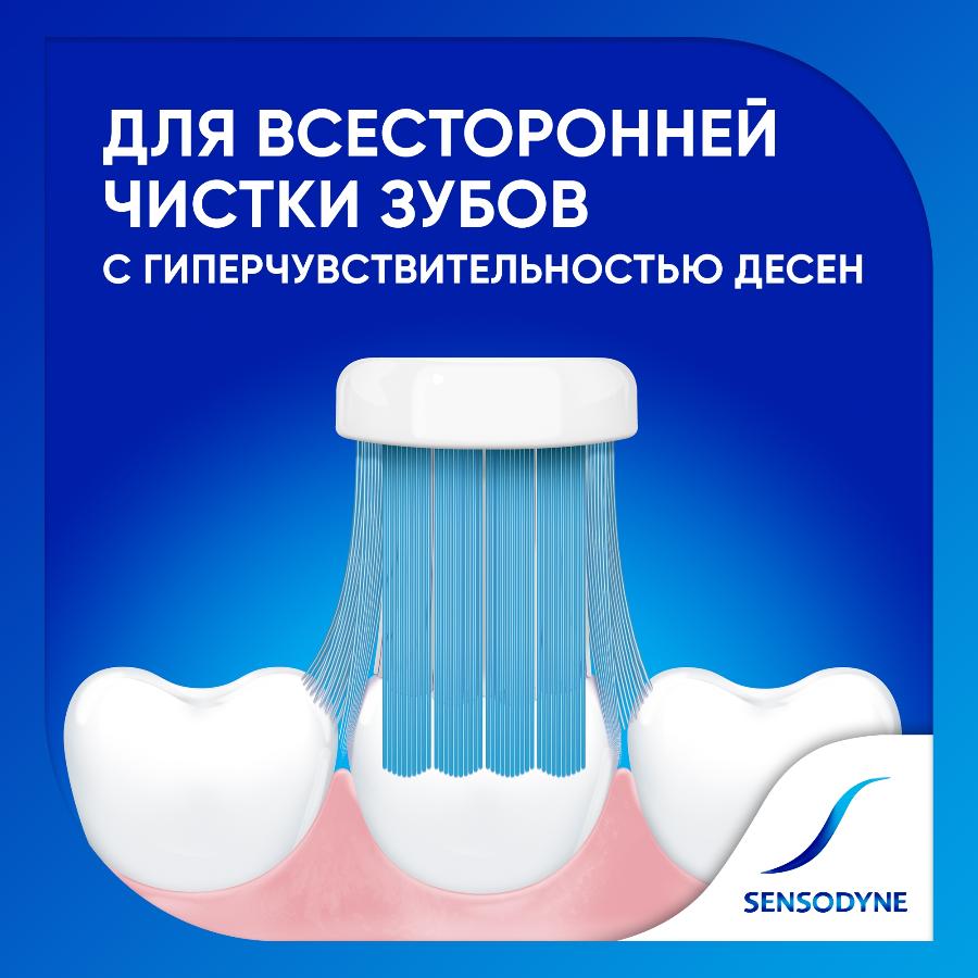 Зубная щетка Sensodyne комплексная защита для чувствительных зубов для деликатной чистки, мягкая, в ассортименте