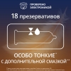 Контекс презервативы лайтс особо тонкие, 18 шт.
