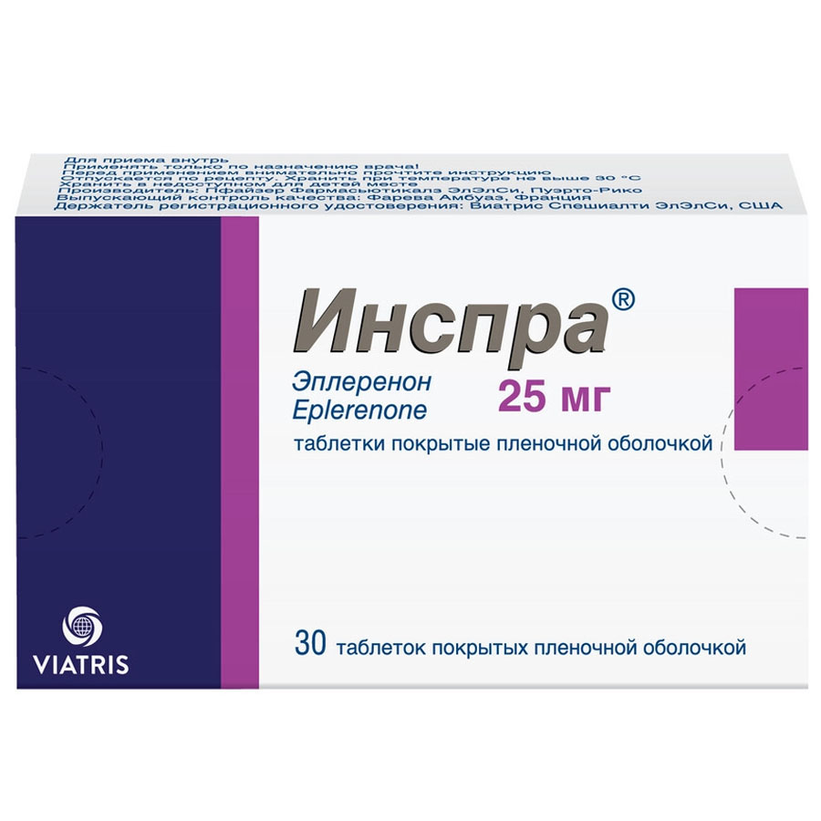 Инспра 25 мг таблетки, 30 шт.