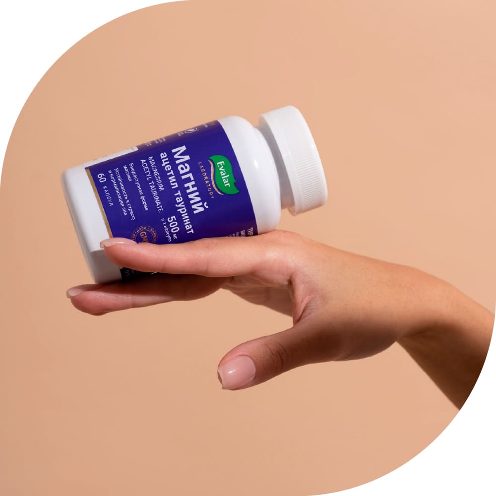 Магний ацетил тауринат 500 мг капсулы, 60 шт.