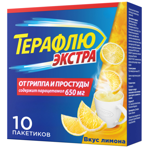 ТераФлю Экстра со вкусом лимона порошок для приготовления раствора для приема внутрь, 10 шт.