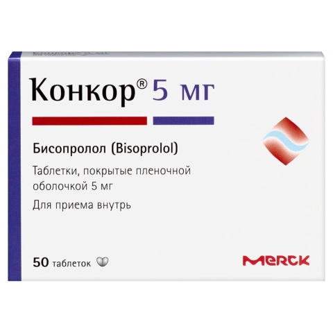 Конкор 5 мг таблетки, 50 шт.