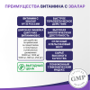 Витамин С 1200 мг таблетки шипучие, 10 шт., Эвалар