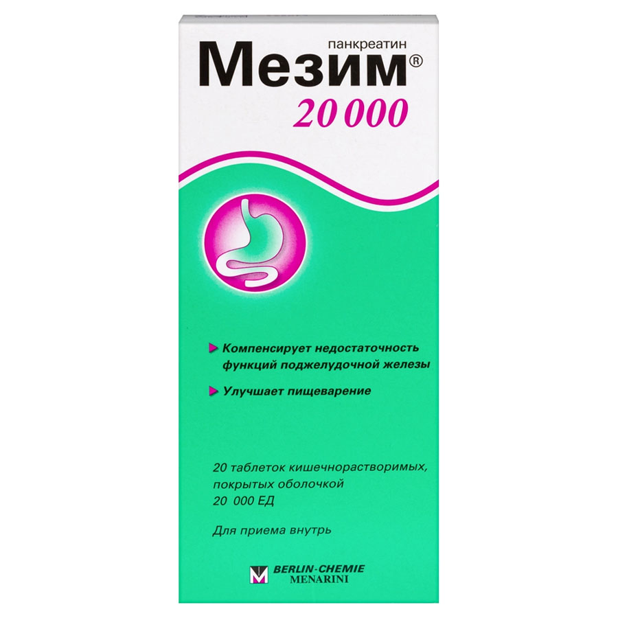 Мезим Форте 20000 таблетки, 20 шт.