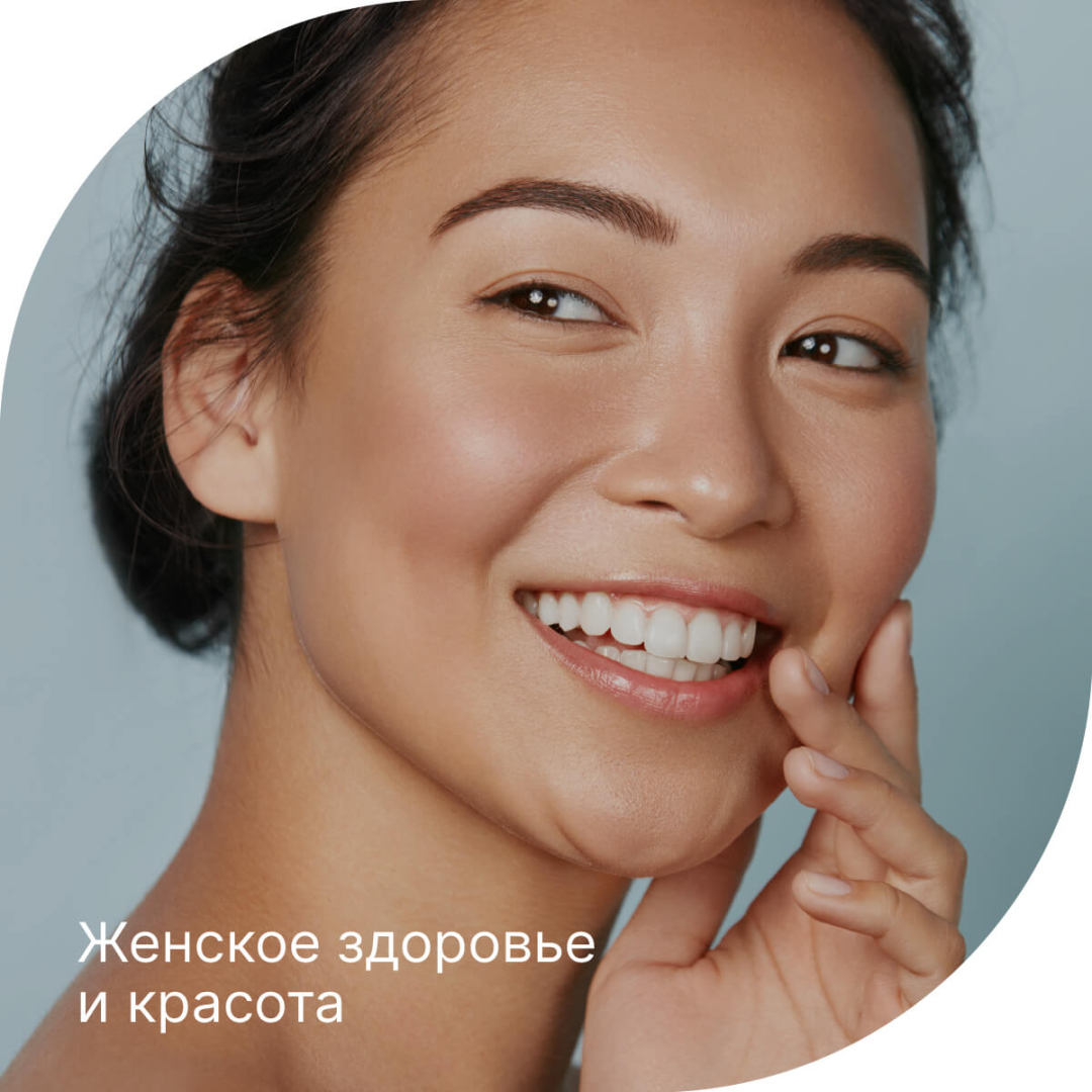 Биотин Форте Эвалар 500 мкг таблетки по 0,53г, 120 шт.