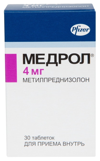 Медрол табл. 4мг №30