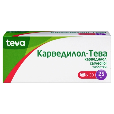 Карведилол-Тева 25 мг таблетки, 30 шт.