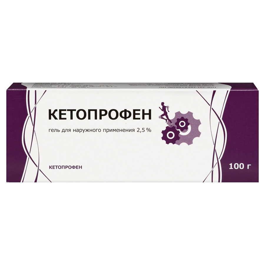 Кетопрофен 2,5% гель для наружного применения, 100г